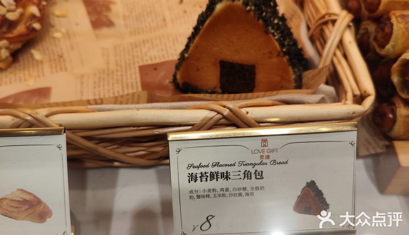 面包甜点星人推荐