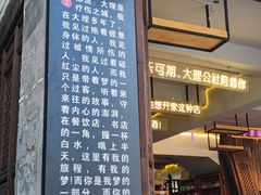 -大理古城