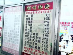 -华威达牛庄(黄埔大道西店)