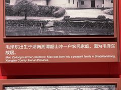 -中共一大纪念馆