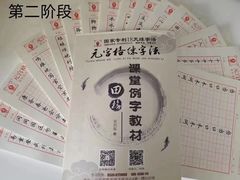 -元宫格朝阳区书法中心