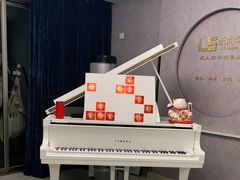 -乐尚音乐空间·钢琴·声乐·架子鼓(会展中心店)
