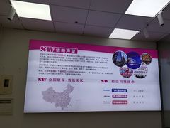 -声望听力助听器(东方路店)
