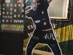 -401餐厅(弘大店)