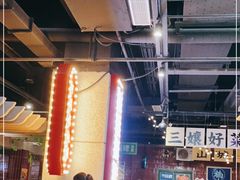 大堂-楠火锅(龙阳广场店)