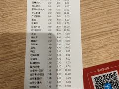 -季季红火锅(下罗财大店)