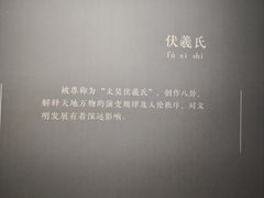 -淮安市博物馆
