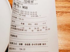 -Bco豆库(星耀天地店)