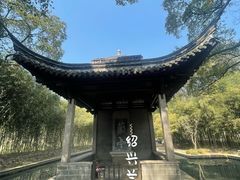 -兰亭风景区