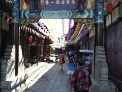 -崇州市街子古镇