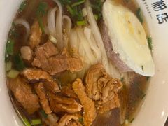 -矮子粉店1985·长沙米粉(湘春路店)