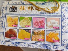 -南宁东站
