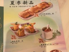 -悦得闲广式点心茶楼(蓝鲸世界店)