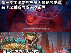 -万达影城(南海万达广场IMAX店)