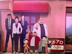-涩谷区