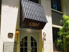 -也枫·小黄楼(南山路旗舰店)