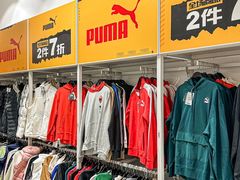 -BIGOFFS 超级折扣(仁恒伊势丹店)