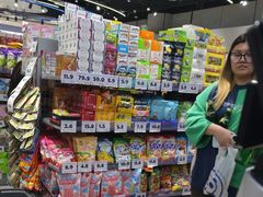 -嗨特购HitGoo(朝阳合生汇店2店)