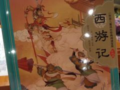 -西西弗书店&矢量咖啡(凯德晶萃广场店)