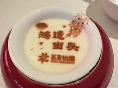 -花家怡园(四合院总店)