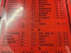 -盛中钰广味小馆
