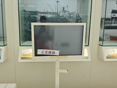-上海长江河口科技馆
