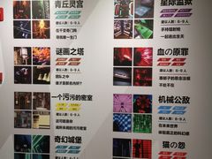 -Xcape异时刻密室逃脱(长风大悦城店)
