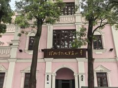 -孙文西路步行街