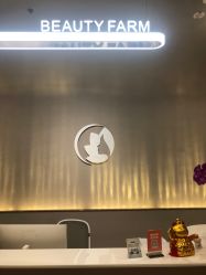 -美丽田园Beauty Farm