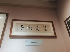 -李叔同故居纪念馆