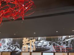 -蜀都丰 川菜·水煮活鱼(万象九宜城店)