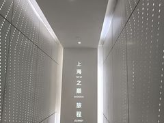 -上海之巅观光厅