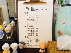 -白熊咖啡(闽江大道店)