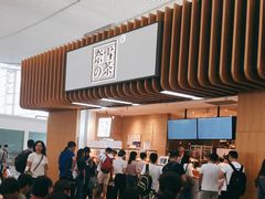 -奈雪的茶(深圳北站店)