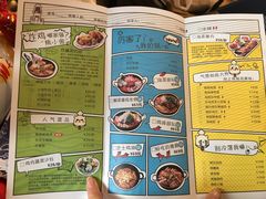 菜单-熊小舍炸鸡火锅拌饭(招商城店)