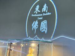 -温州博物馆