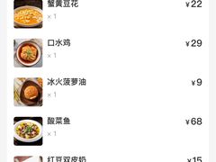 -千日贺茶餐厅(高新万达店)