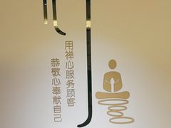 -沐森 •疗愈头疗馆(打浦桥店)