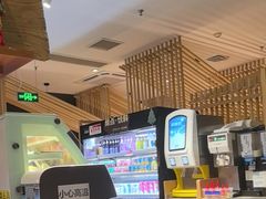 -温野菜涮涮锅(曲江大悦城店)