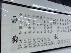 -万三面馆(青龙正街太古里店)