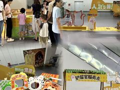 -厦门诚毅自然探索馆