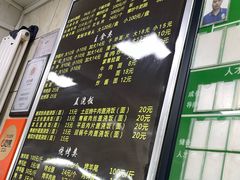 -马相卿特色烤肉面食馆(虎台店)
