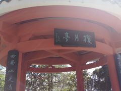 -南诏风情岛