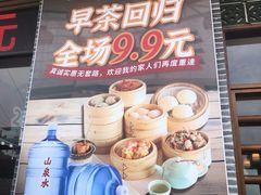 -顺德一品粥·20年凤城老字号(芳村店)