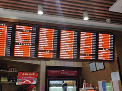 -华天二友居肉饼(新街口店)
