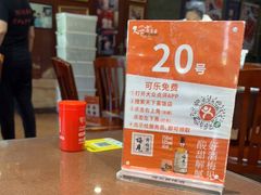 -天下客饭店(中山路店)