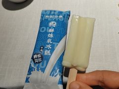 -和记小菜(名品店)