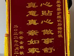 -缘爱母婴护理服务中心