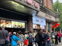 -南方迷宗大包(湖滨店)