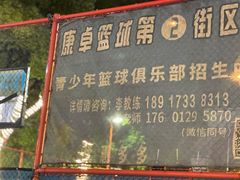 -莲花国际广场
